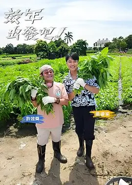 短剧《半糖关系》海报